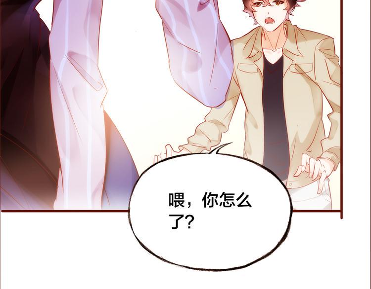 第5话  过呼吸33
