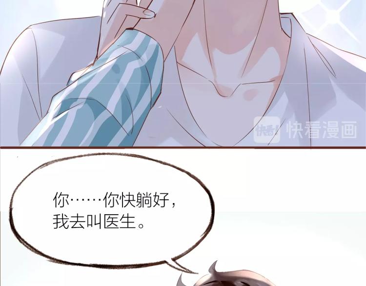 完结篇  各自的结局50