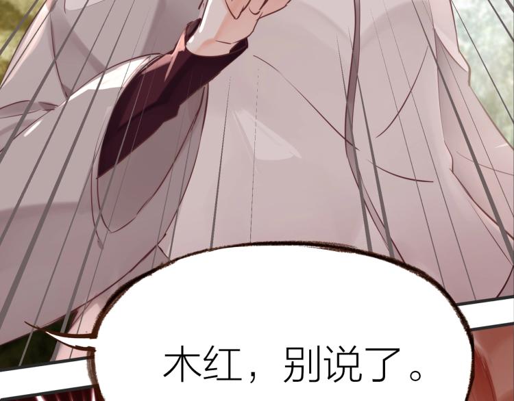 第15话  父母的劝说86