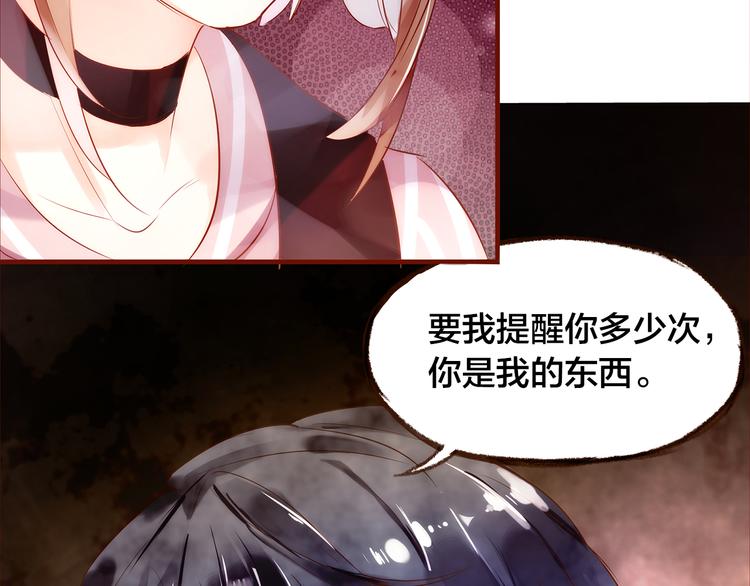 第7话  重新振作14