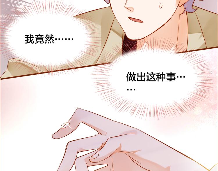 第7话  重新振作91