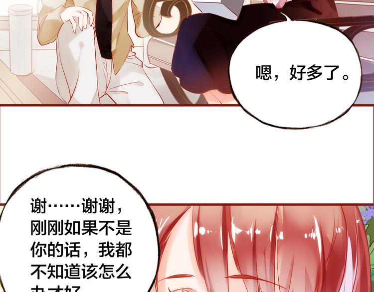 第5话  过呼吸51