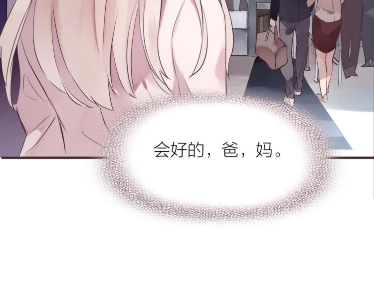 第20话  解脱？71