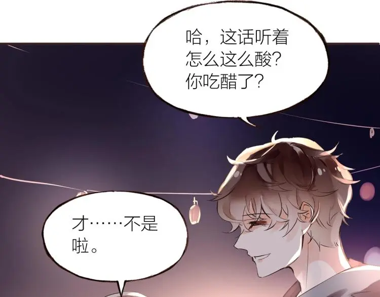 第28话 别怕走散23