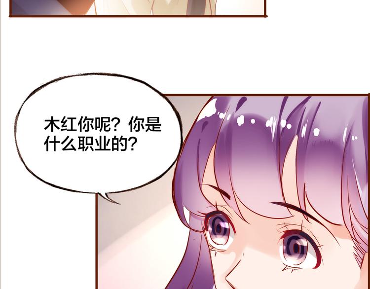 第6话  温暖的地方60