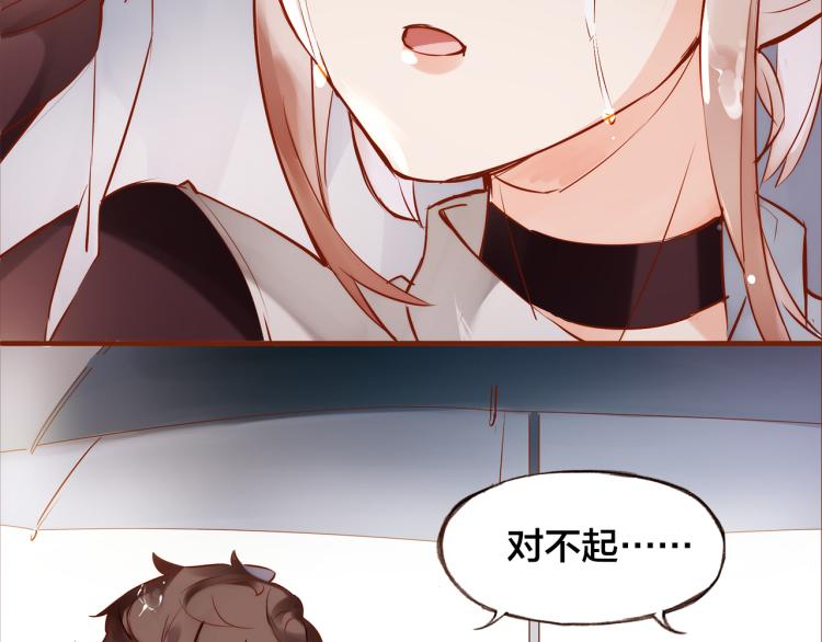 第11话  过去的阴影77