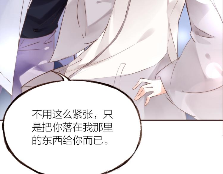 第16话  耳边低语49