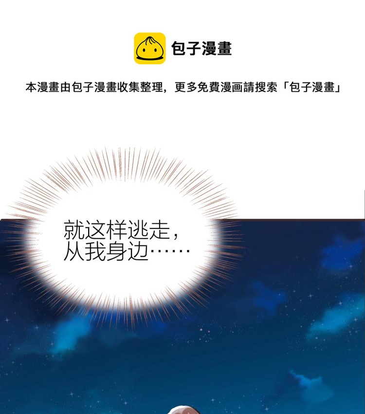 第30话  逃出23