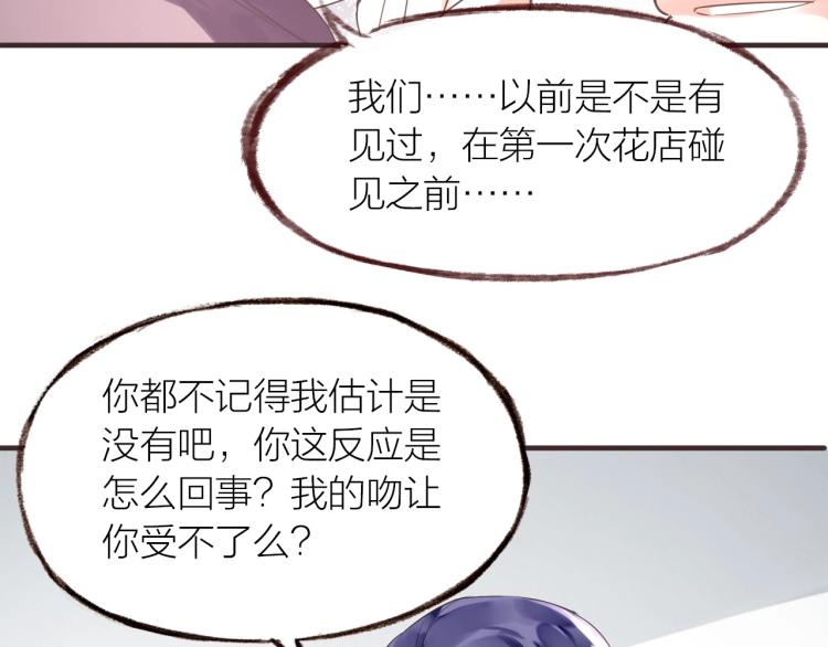 第25话  曾经52