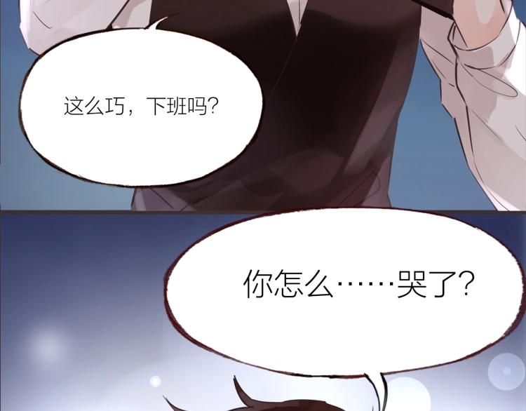 第21话  相亲111