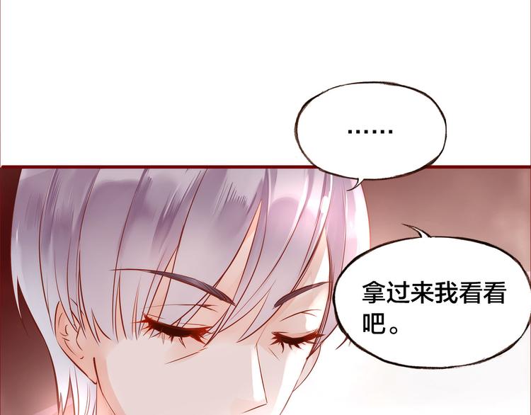 第8话  再次尝试47