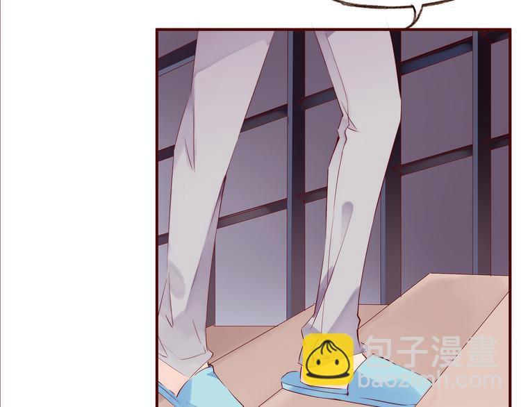 第3话  新室友8