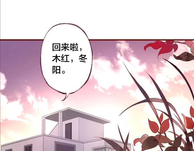第9话  无法打开的房间？48