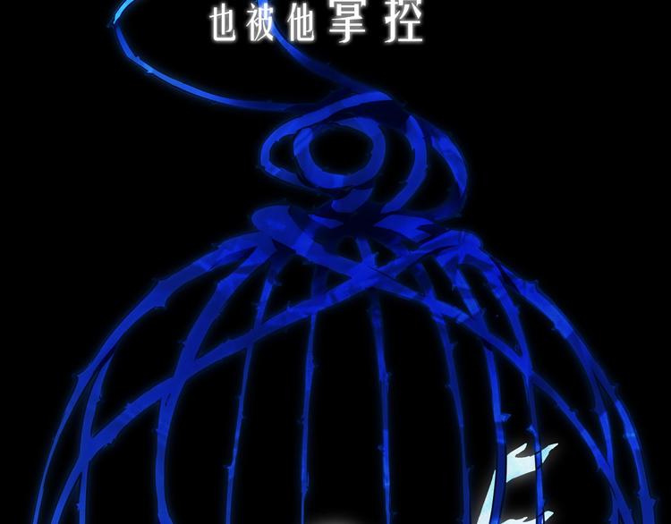 序章  有毒的恋人21