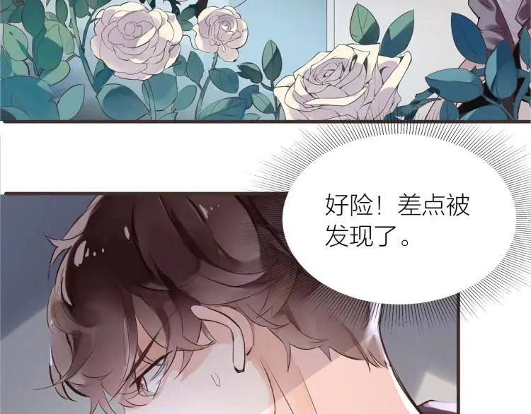 第29话  冲突19
