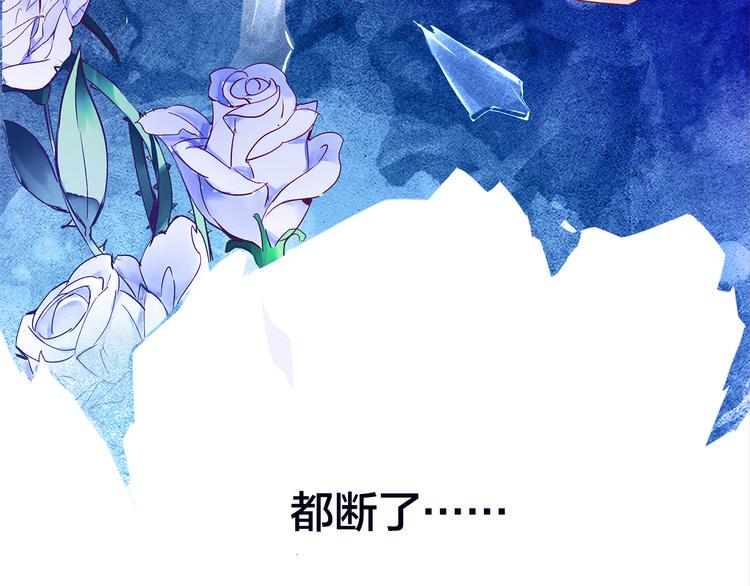 第2话  向阳之地47