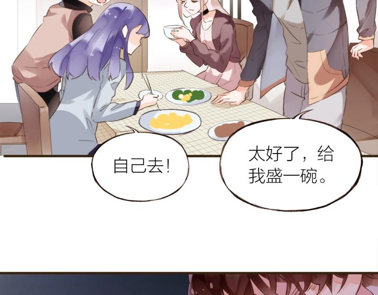第24话  天造地设8
