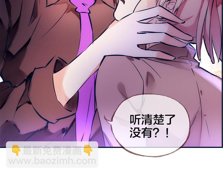 第1话  逃离樊笼71