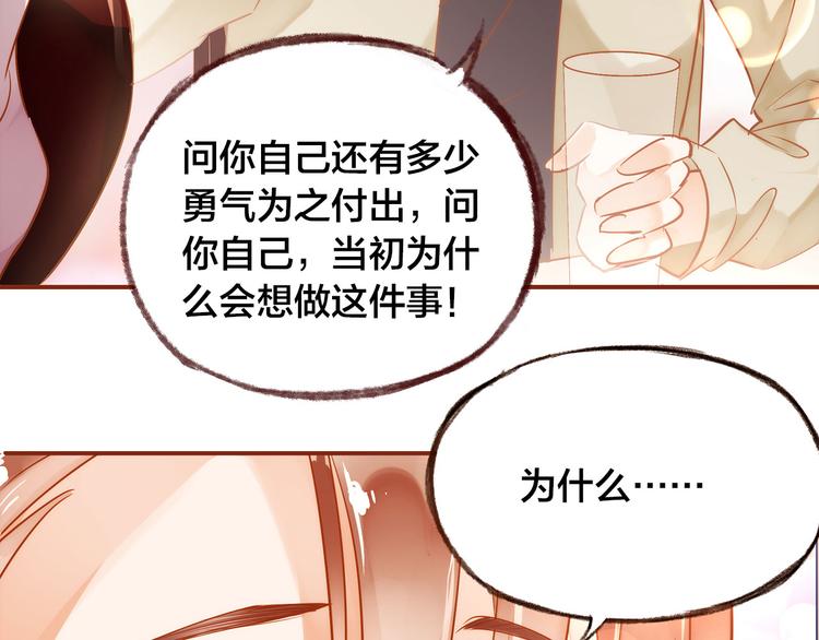第7话  重新振作54