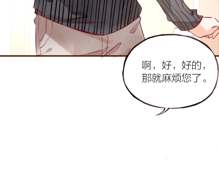 第15话  父母的劝说8