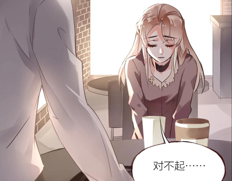 第21话  相亲76