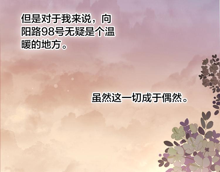 第9话  无法打开的房间？11