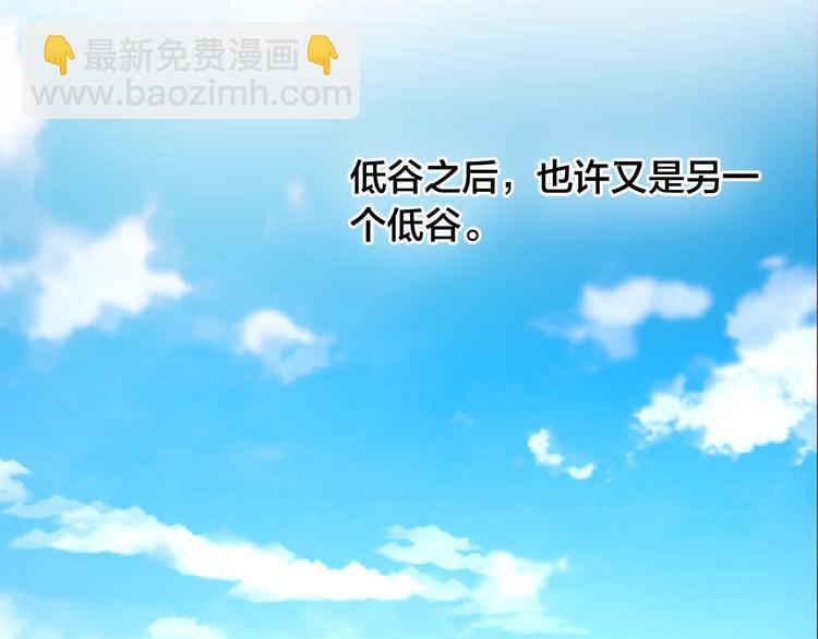 第4话  伤痕残留64