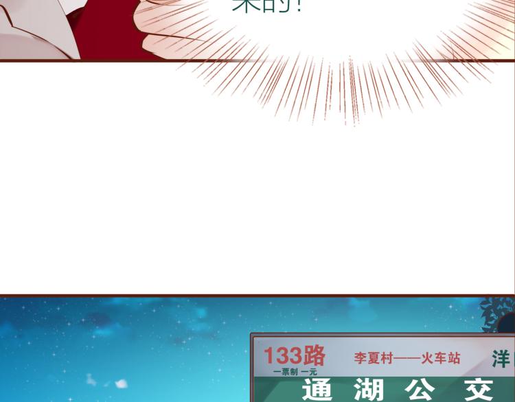第13话  他要来了68