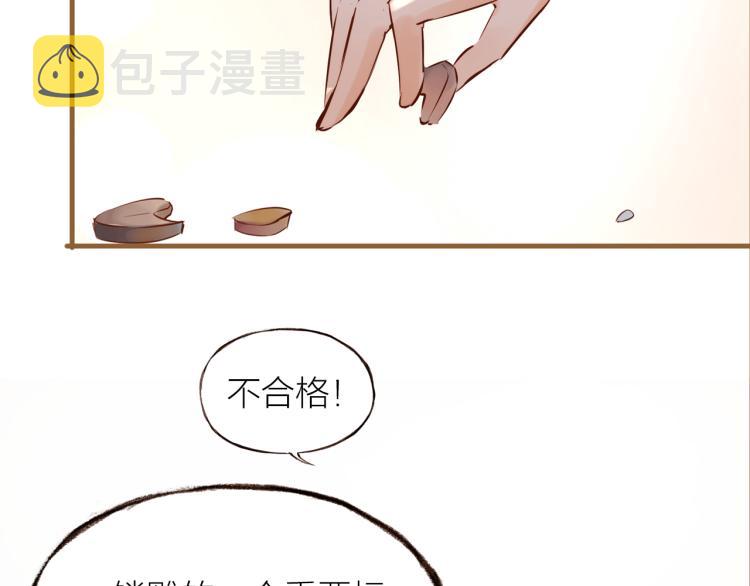 第13话  他要来了33