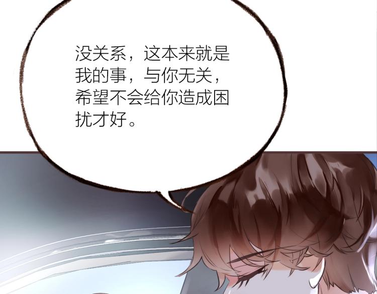 第17话  突如其来的告白122