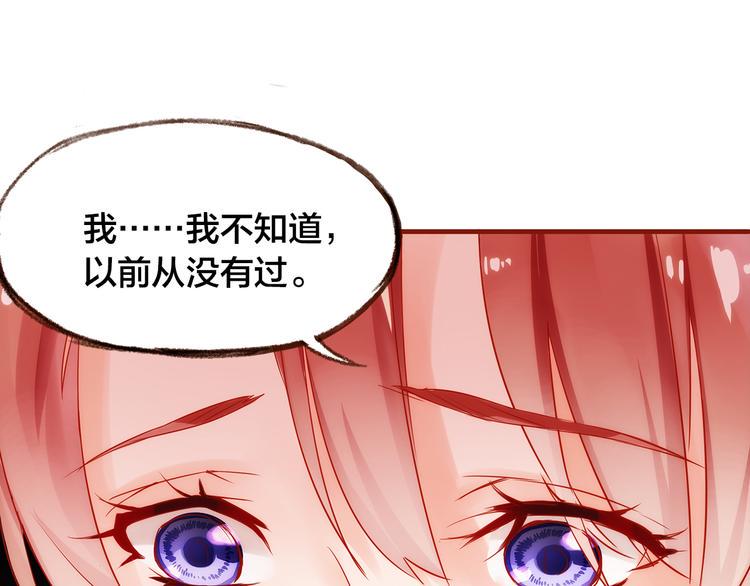 第5话  过呼吸55