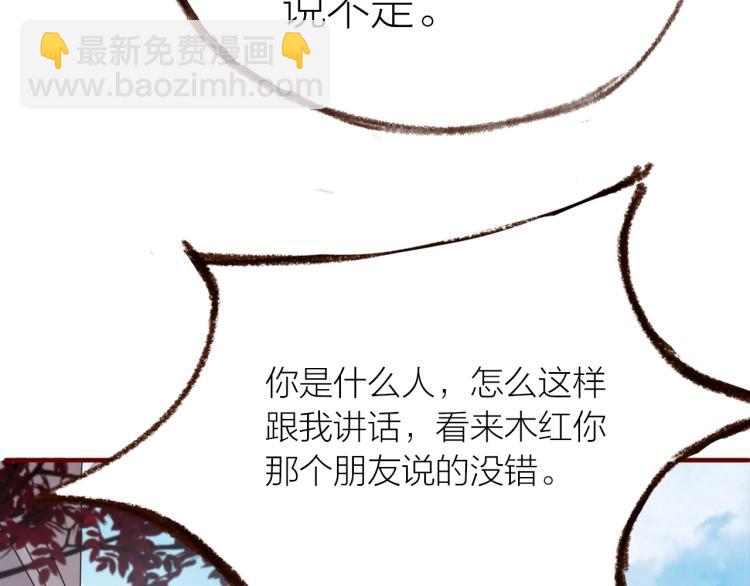 第15话  父母的劝说30
