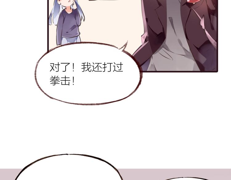 小番外16