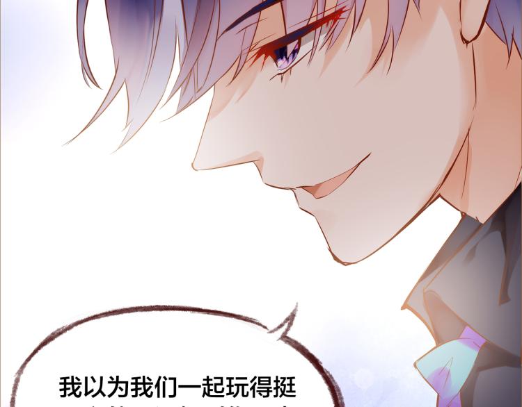 第11话  过去的阴影106