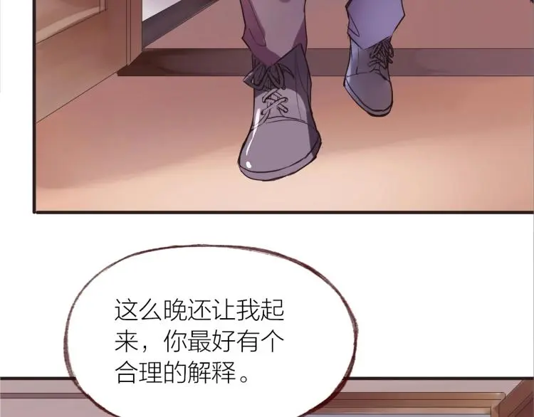 第28话 别怕走散87