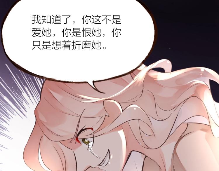 第20话  解脱？56