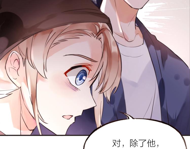 第18话  纠缠不休58