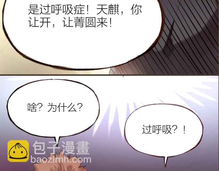 第17话  突如其来的告白6