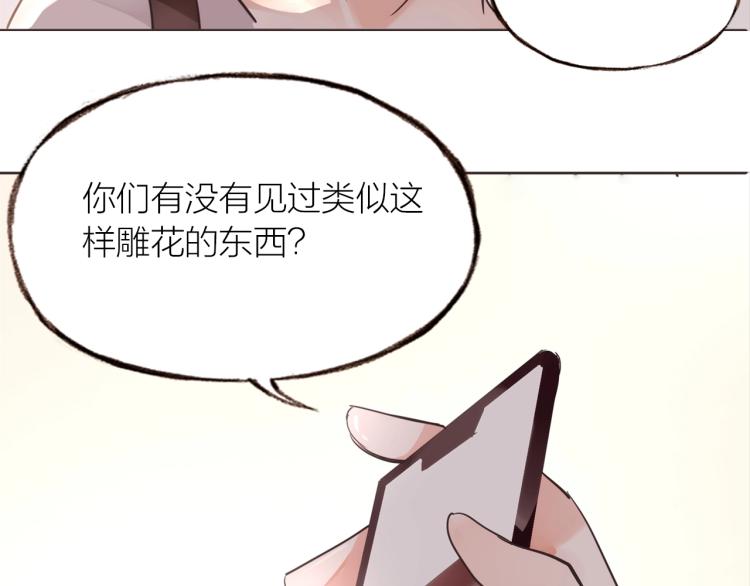 第21话  相亲32