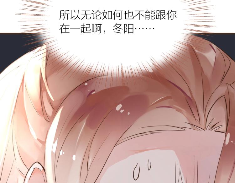 第23话  疏远26