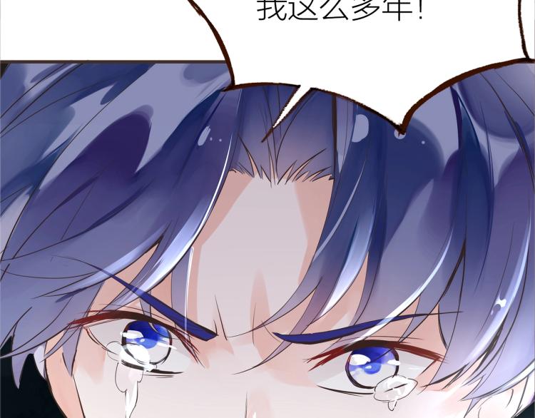 第29话  冲突8