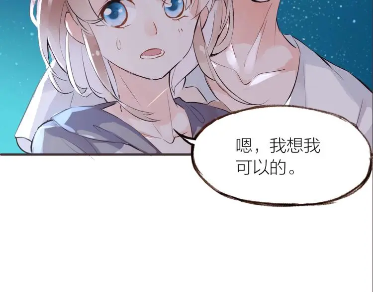 第30话  逃出67
