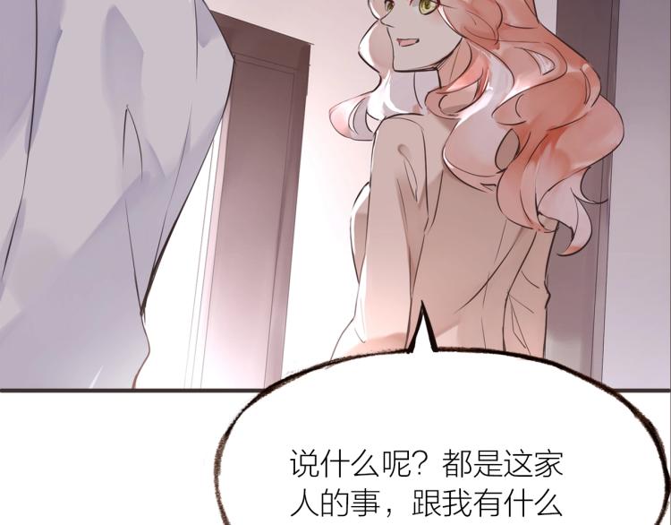 第20话  解脱？39