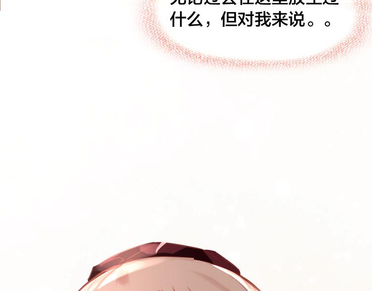 第9话  无法打开的房间？59