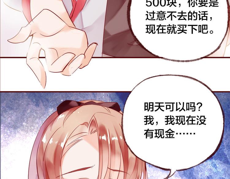 第3话  新室友44