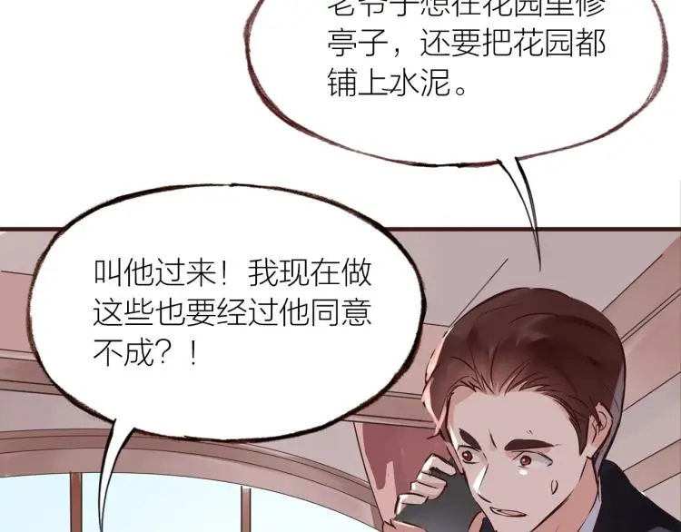 第26话107