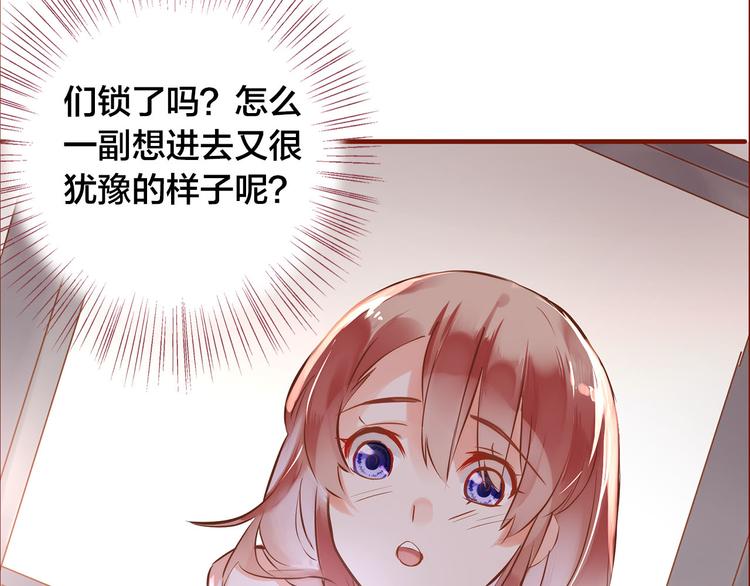 第9话  无法打开的房间？89