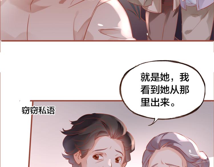 第8话  再次尝试80