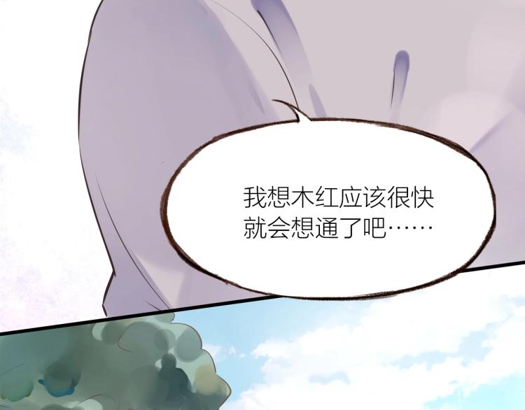 第16话  耳边低语98