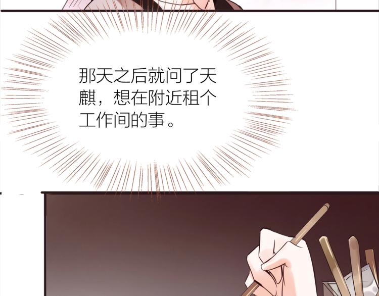 第18话  纠缠不休20